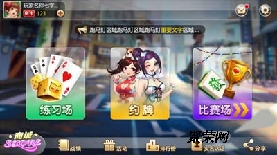 手機(jī)麻將開發(fā)未來將會引領(lǐng)競技與社交發(fā)展方向