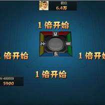 手機(jī)3D麻將地方規(guī)則定制開發(fā)房卡金幣模式