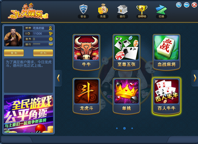 手機(jī)地方麻將定制開(kāi)發(fā)微信房卡麻將加盟_惠州新行業(yè)加盟_惠州列表網(wǎng)