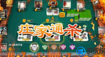 石門(mén)麻將手機(jī)版