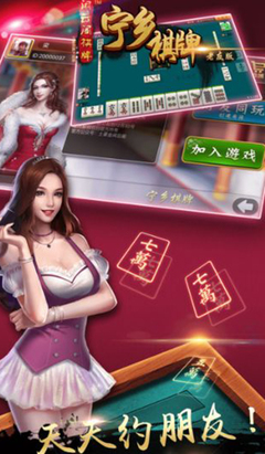 湖南岳陽麻將游戲軟件定制開發 價格、廠家與圖片詳情