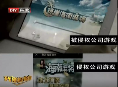 守護創(chuàng)新與正義 閑徠互娛在手機麻將開發(fā)中的知識產權保護之路